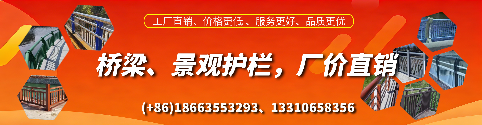 乳山桥梁护栏生产厂家